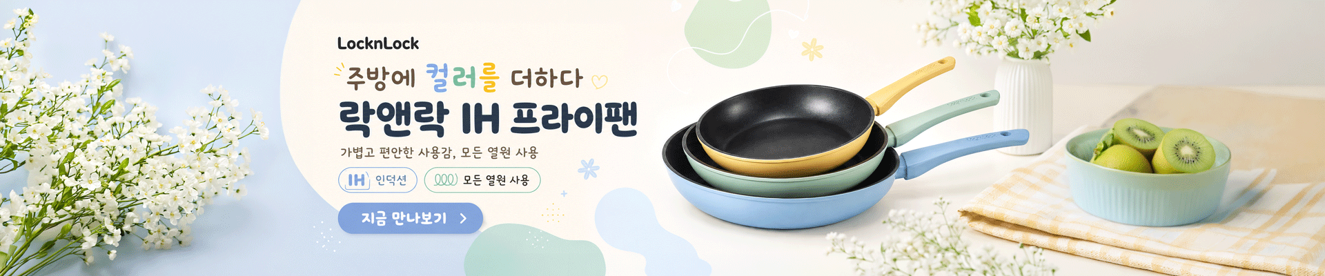 답례품 굿즈 소량제작 이벤트